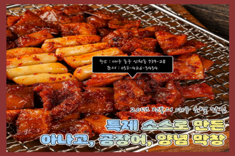 마시불 이미지