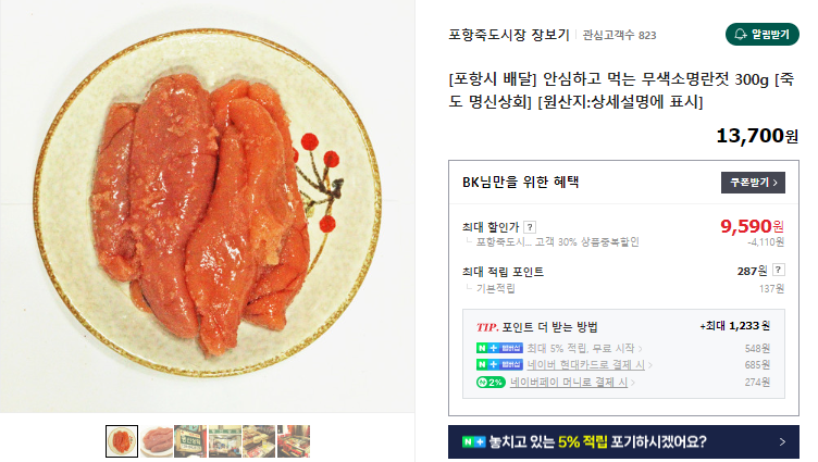 명신상회 이미지