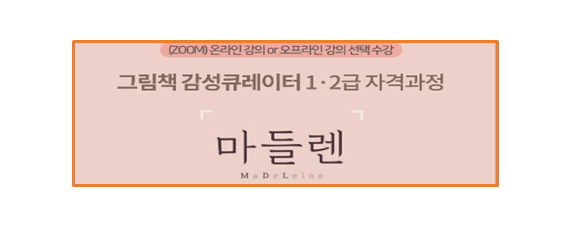 브랜드큐레이터 이미지