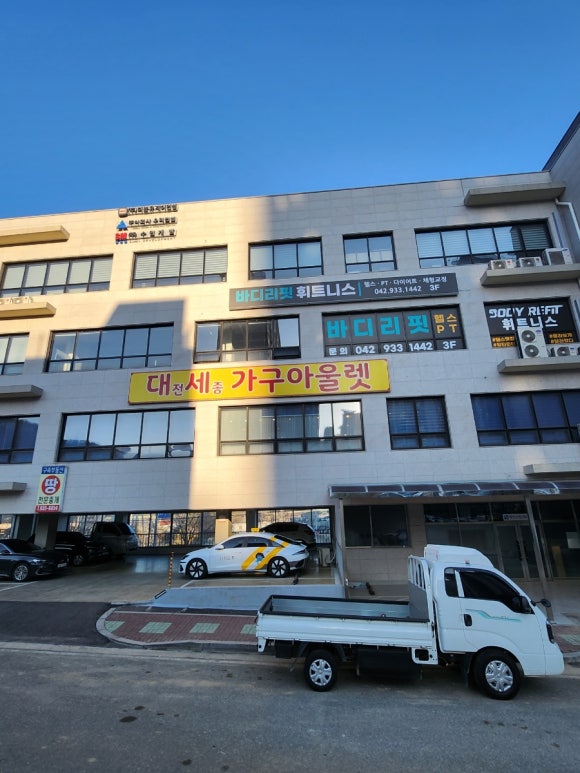 대전세종가구아울렛 이미지