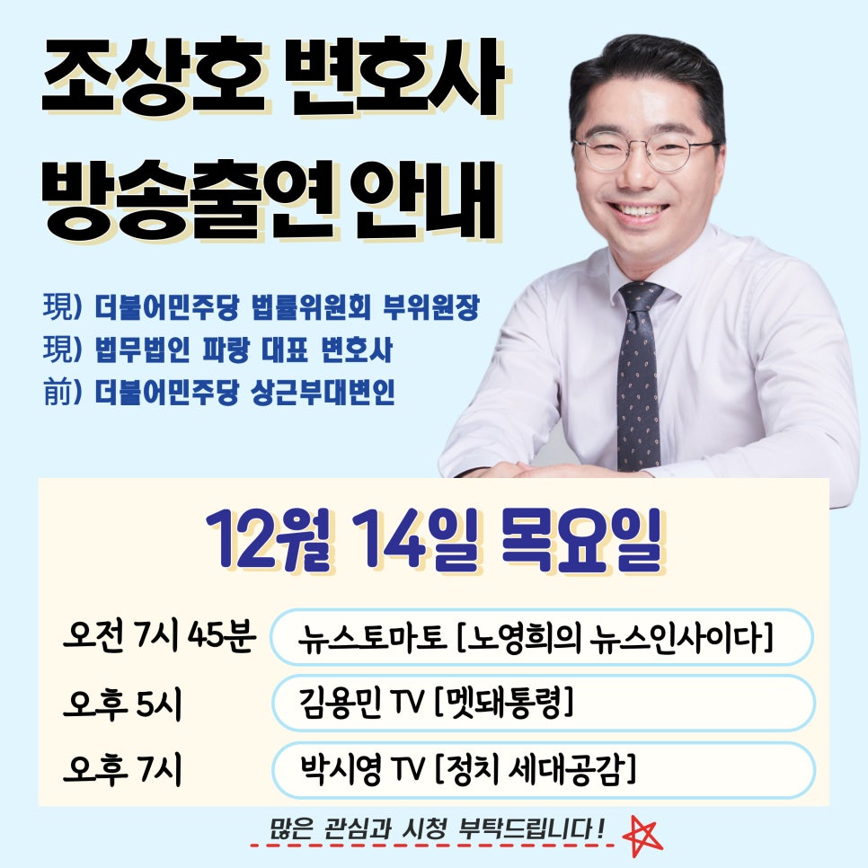 법무법인파랑 이미지