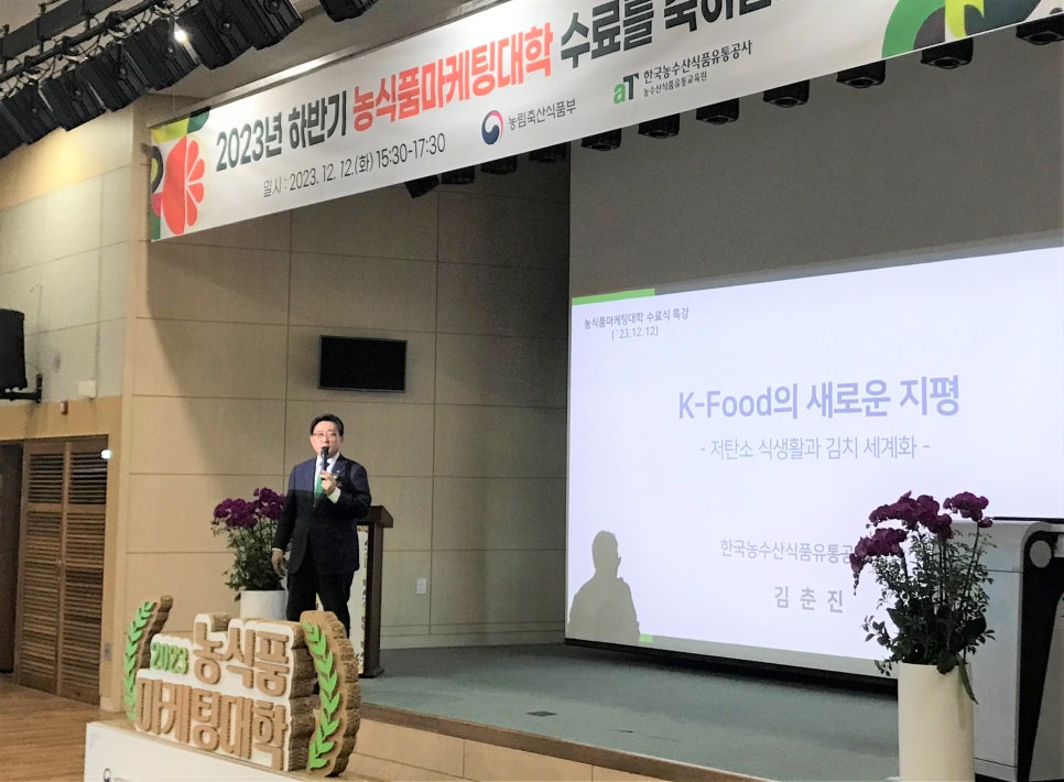 글로벌K유통 이미지
