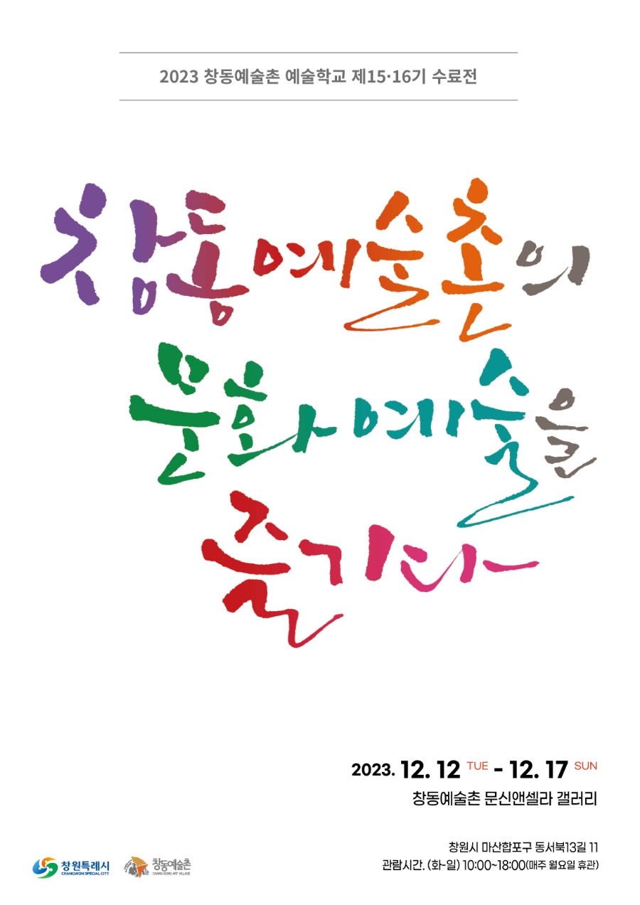 셀라문화센타 이미지