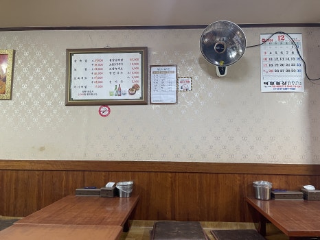 이대감왕족발 이미지