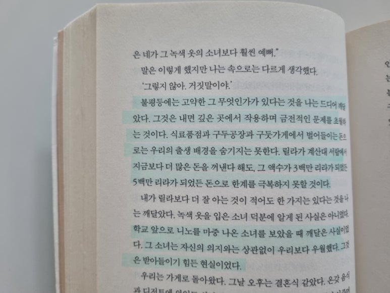 릴라의서랍 이미지
