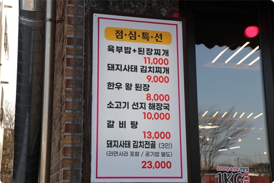 노란황소집용이점 이미지