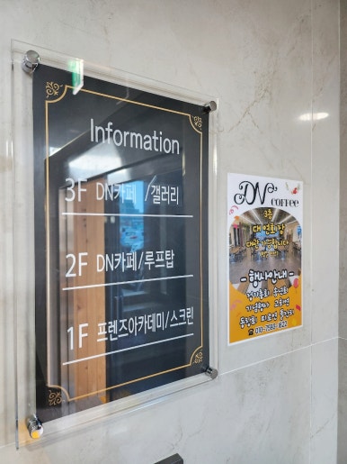디엔예스 이미지
