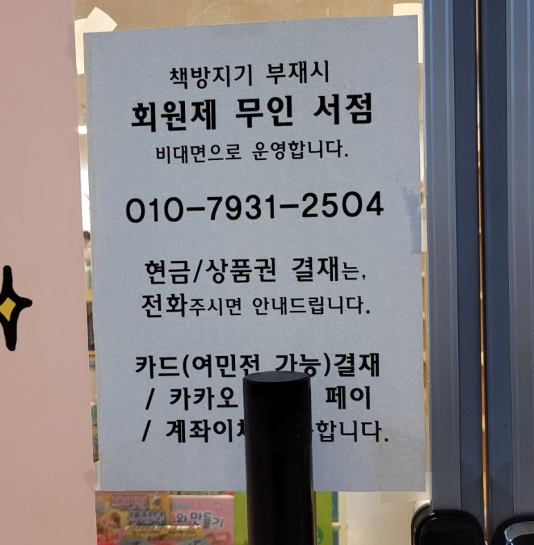 소담서점 이미지