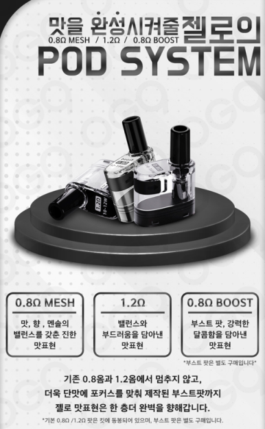 대전전자담배마켓유성 이미지