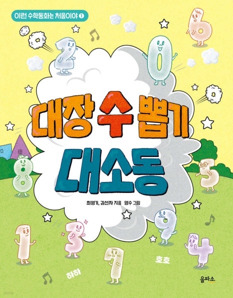 지산도서 이미지