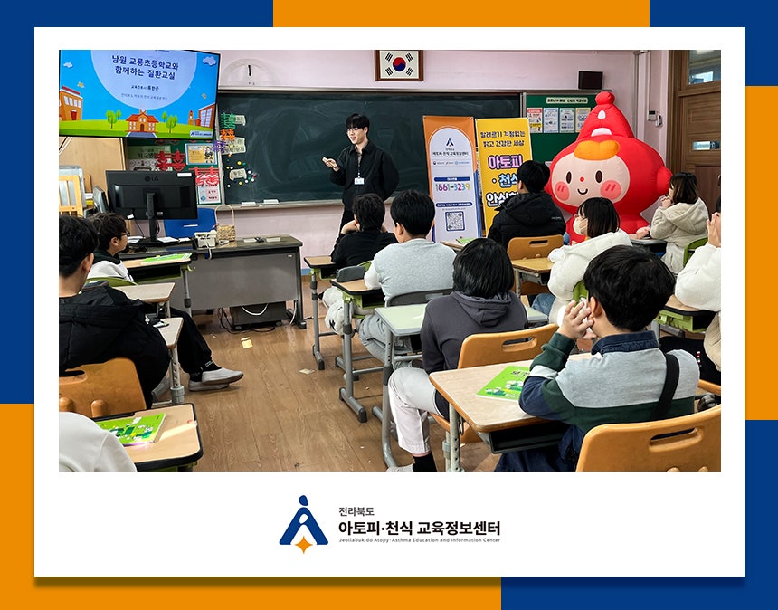 교룡식품 이미지