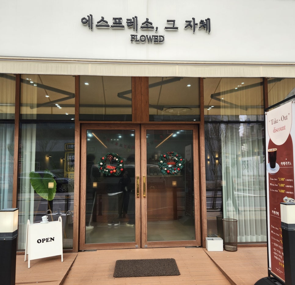 에스프레소그자체 이미지