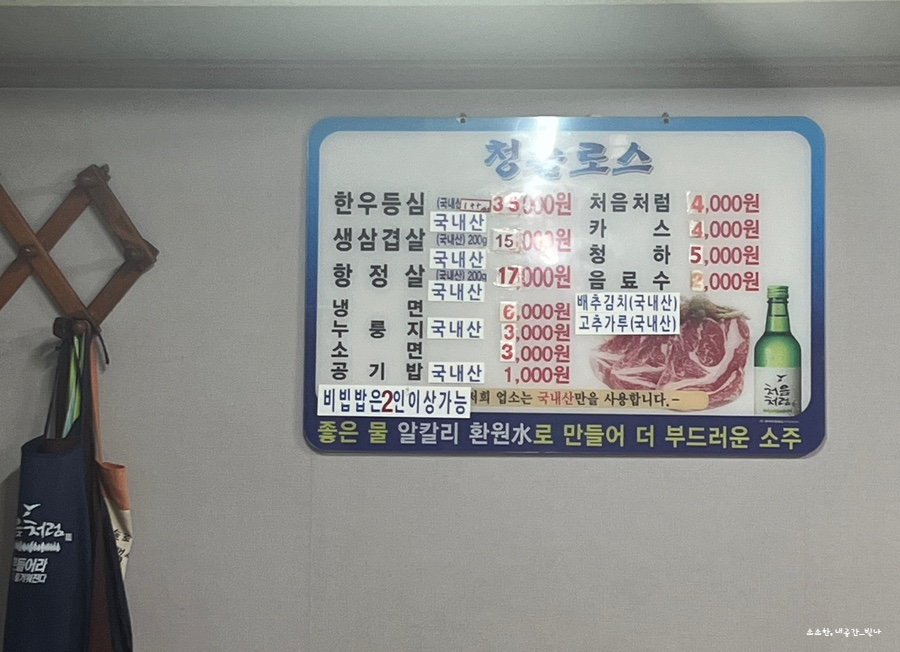 청솔로스 이미지