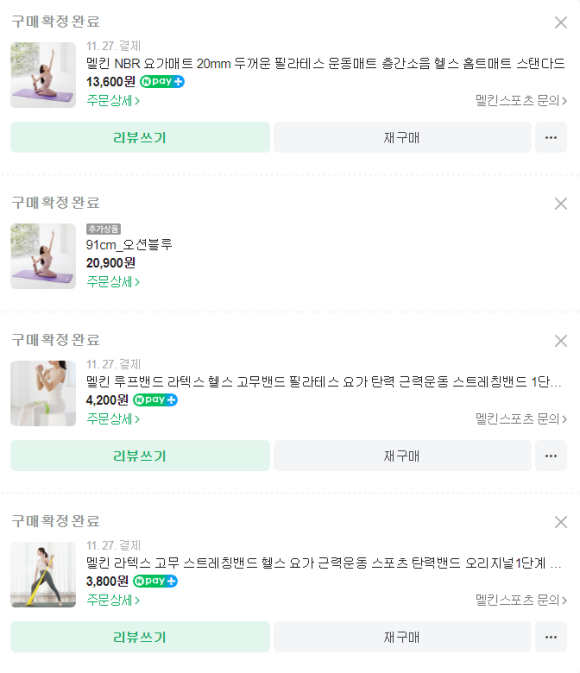 헤세드스포츠 이미지