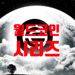 세온세무회계 이미지