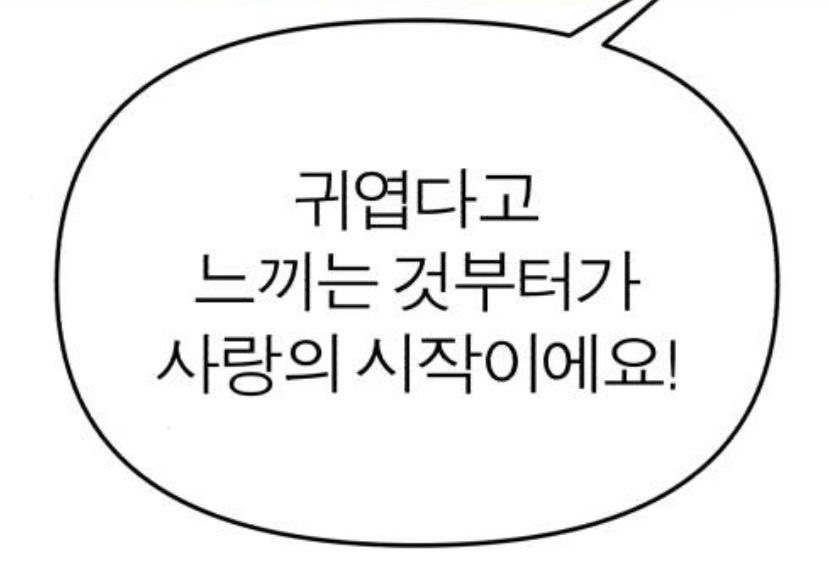 현헤어마루 이미지