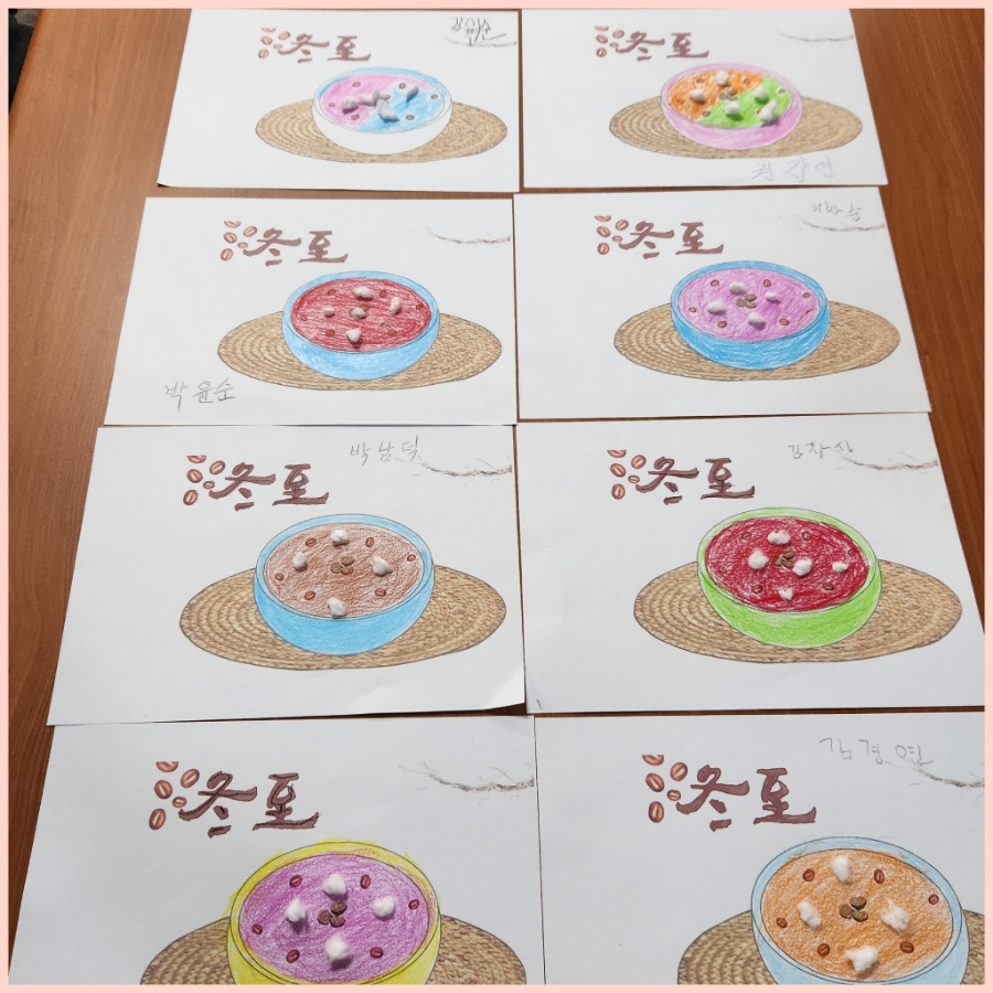 진양컨설팅 이미지