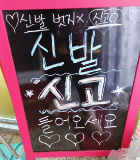 도원식육식당 이미지