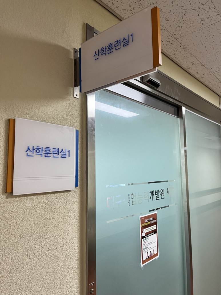한국리더역량개발원 이미지