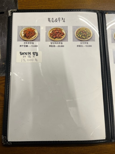 빡빡이양꼬치 이미지