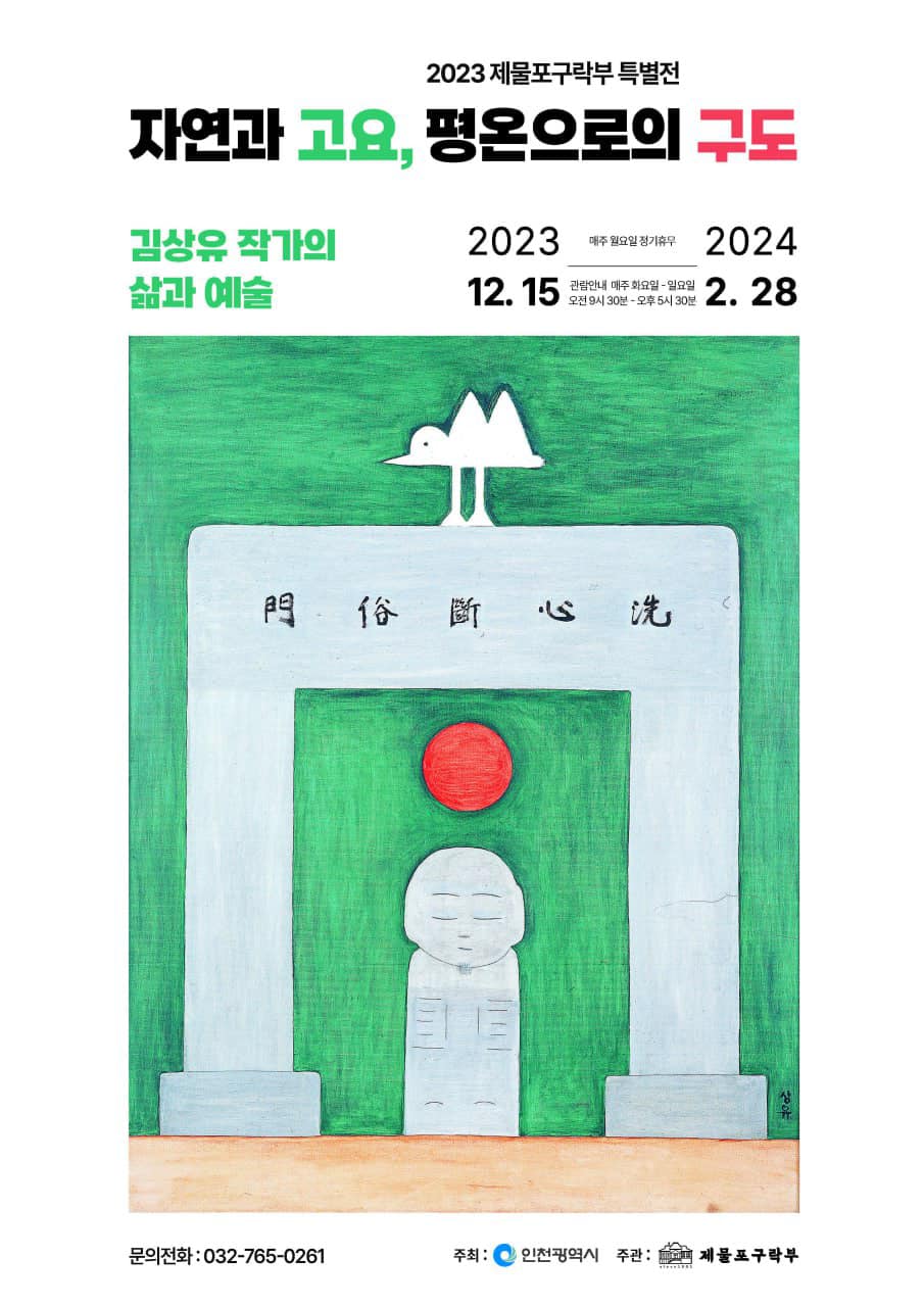 조명과예술 이미지