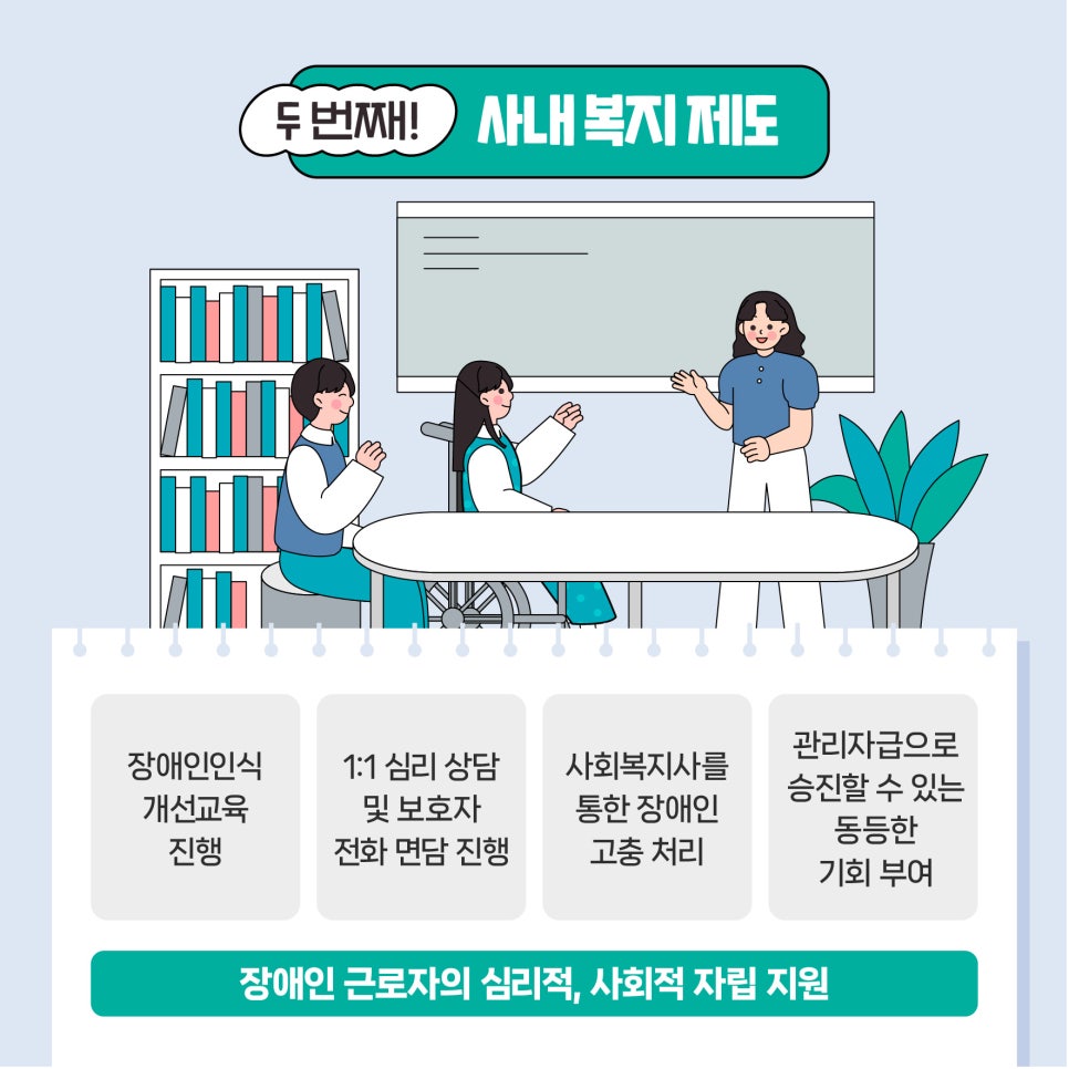 행복두드리미 이미지