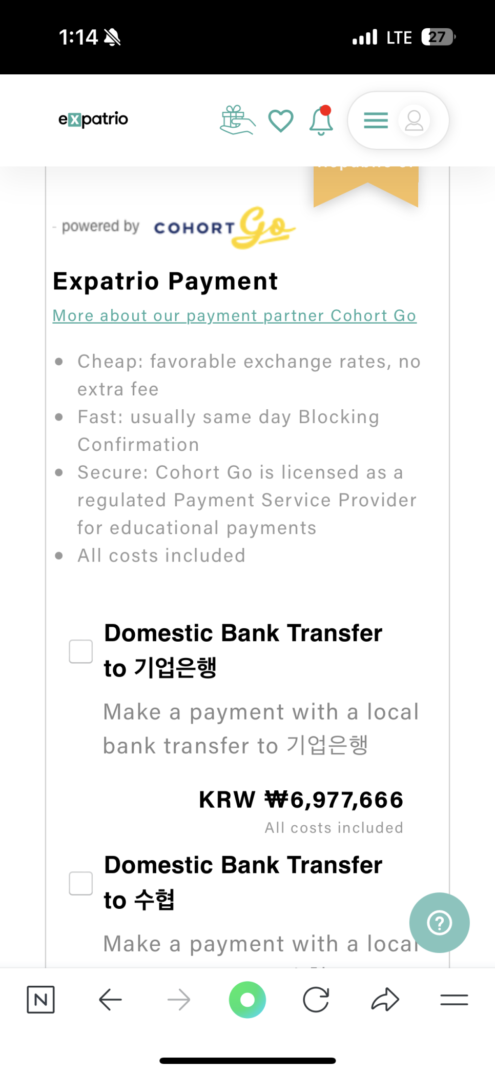 엑스파트 이미지