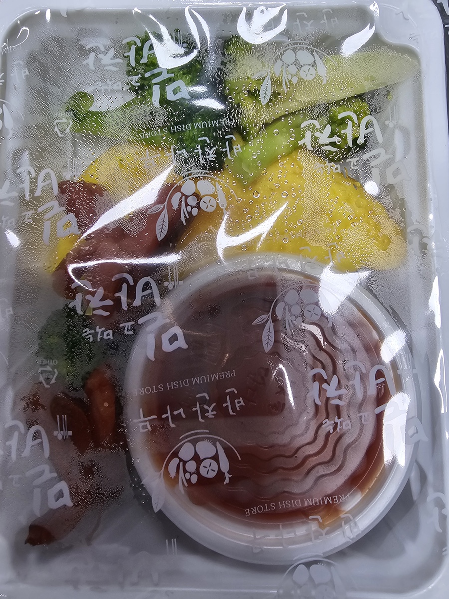 탕대팔 이미지