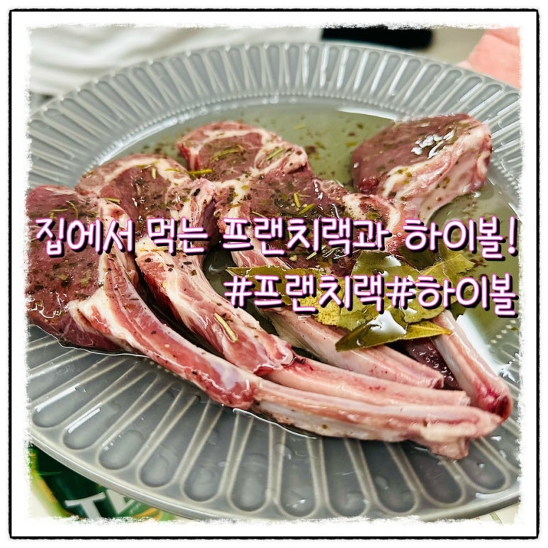원축산with썰다 이미지