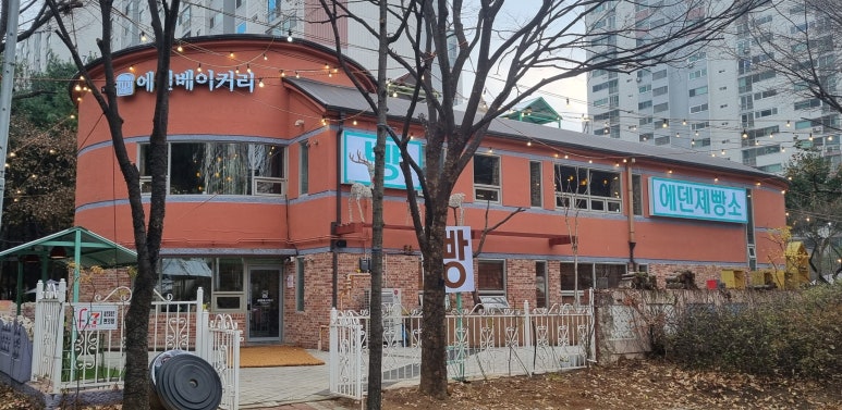 에덴 베이커리 이미지