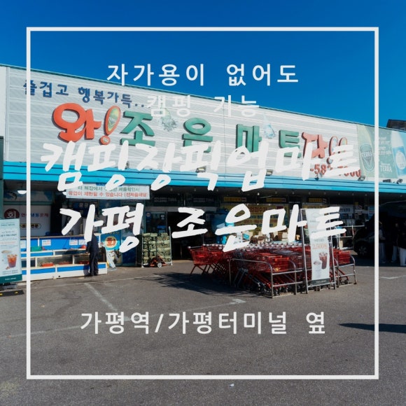 조은자동차서비스 이미지