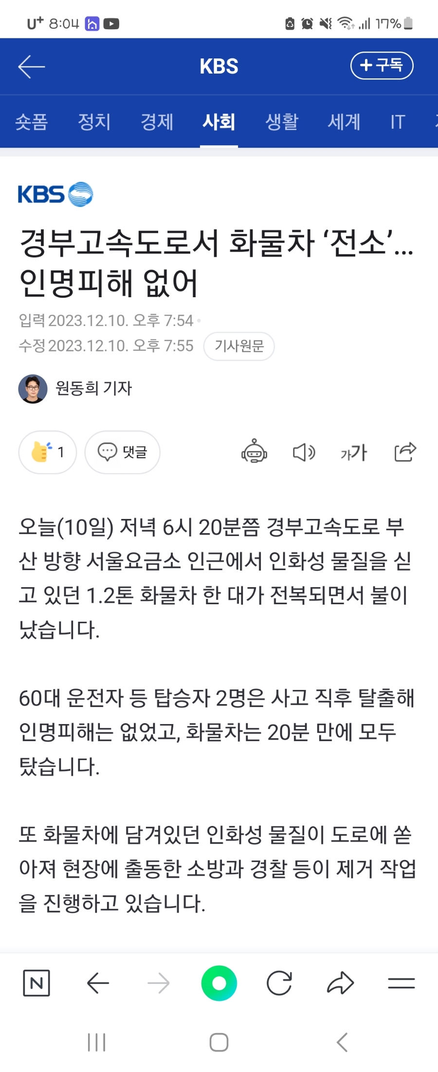 윤담 이미지