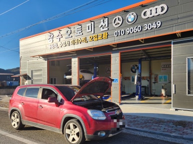 장수오토미션 이미지