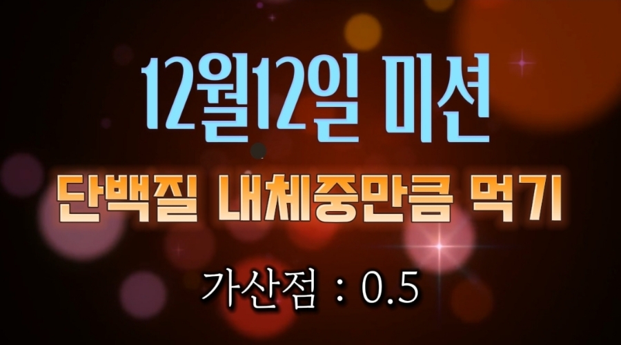 라스트핏점핑 이미지
