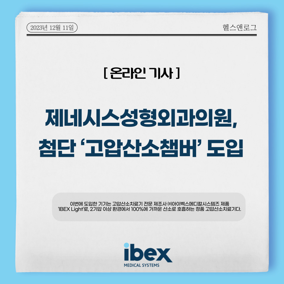 제네시스성형외과의원 이미지