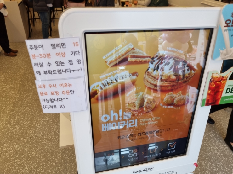 카페게이트수원경희대점 이미지
