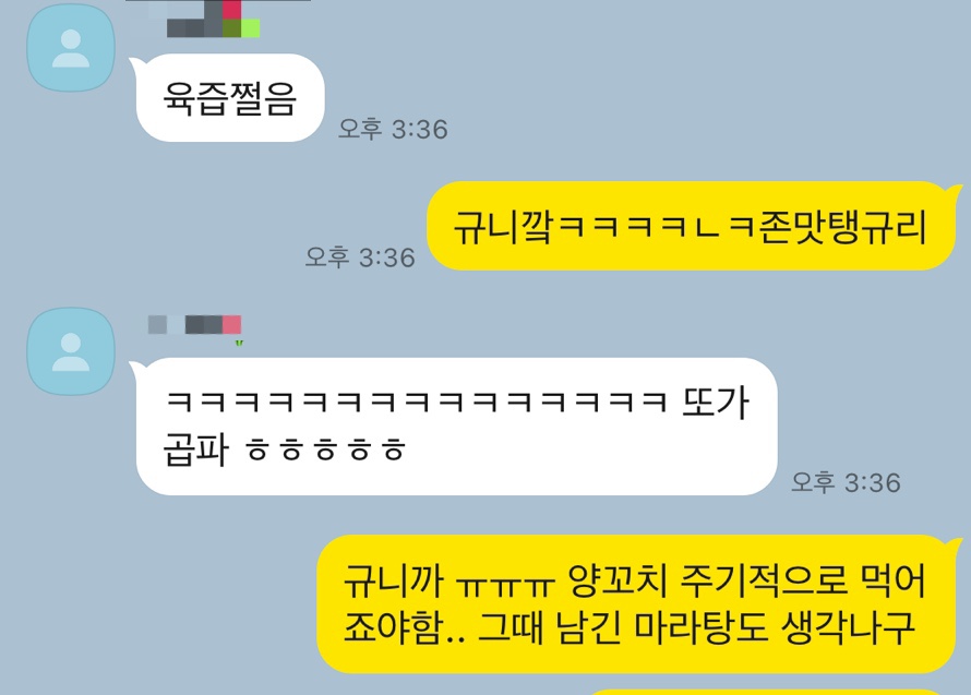 오로지양꼬치 이미지