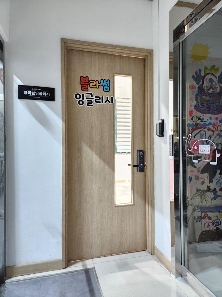 인창한의원 이미지