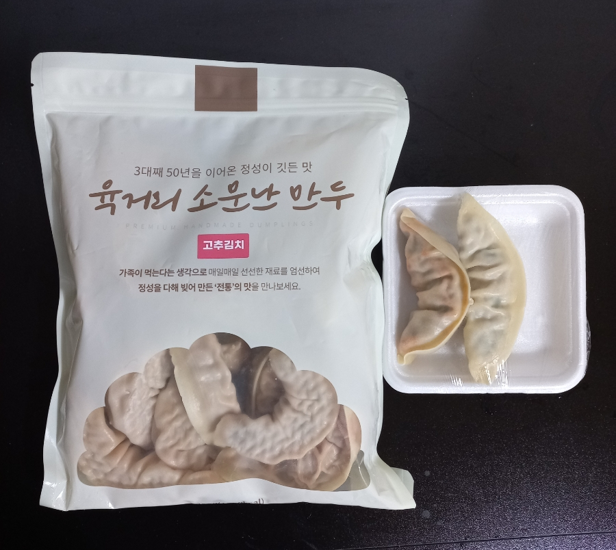 육거리고추 이미지