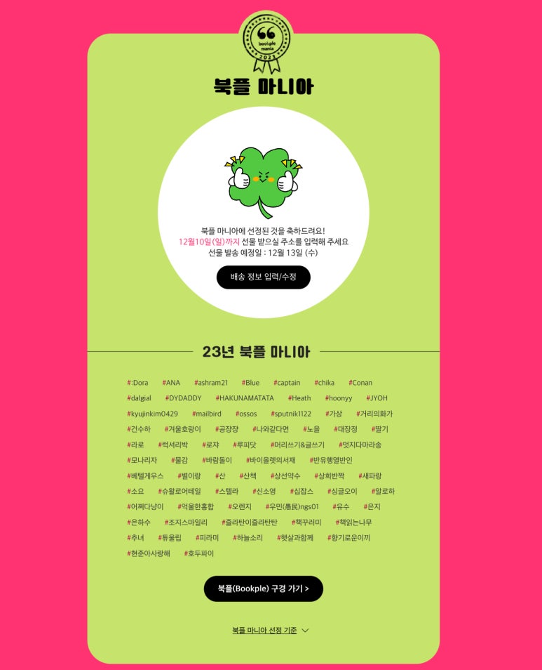 피씨매니아 이미지