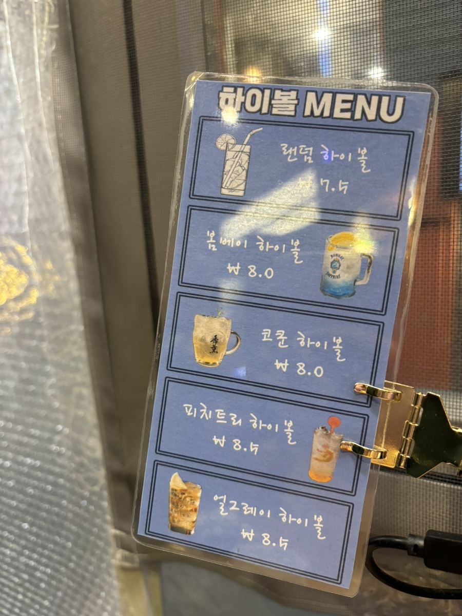 강남혜자초밥 이미지