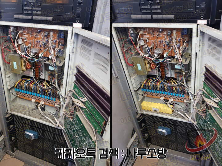 나루종합광고 이미지