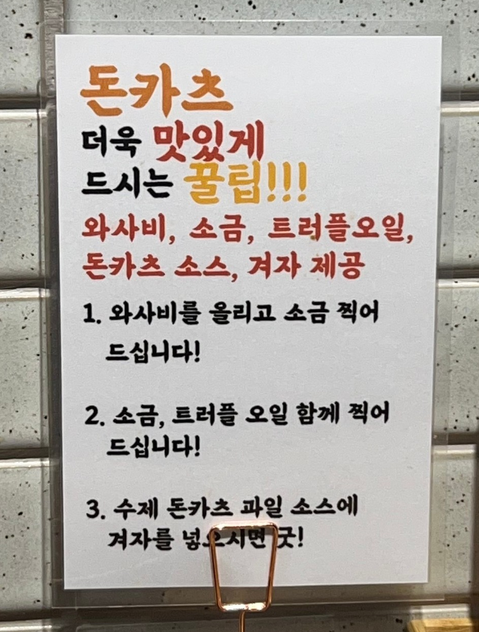 오복소바 이미지
