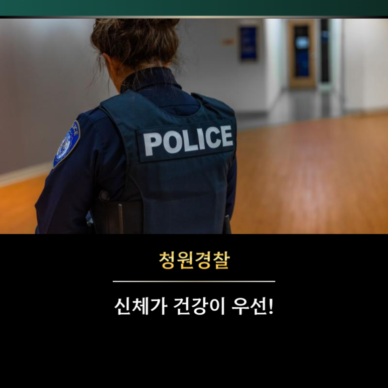 청원조경관리 이미지