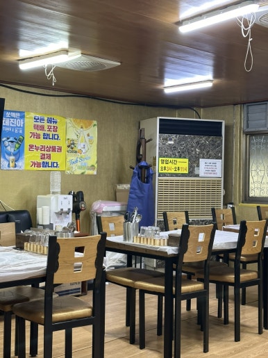 원조이화양곱창 이미지
