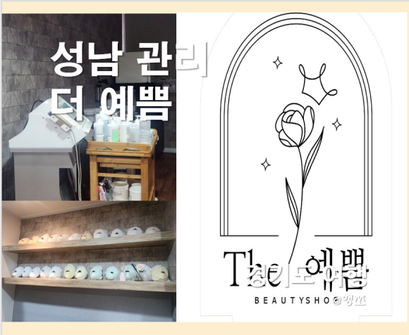 오늘The예쁨 이미지