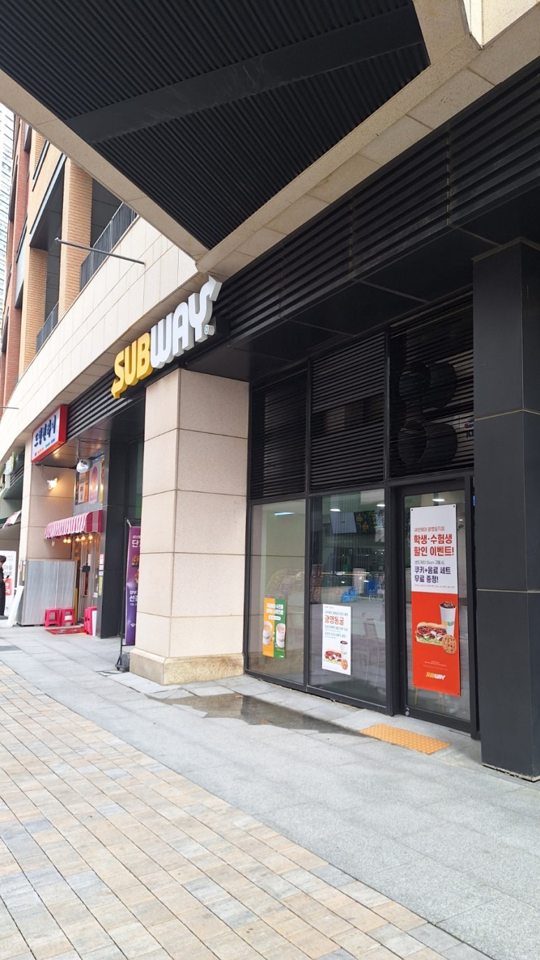 써브웨이광명일직점 이미지
