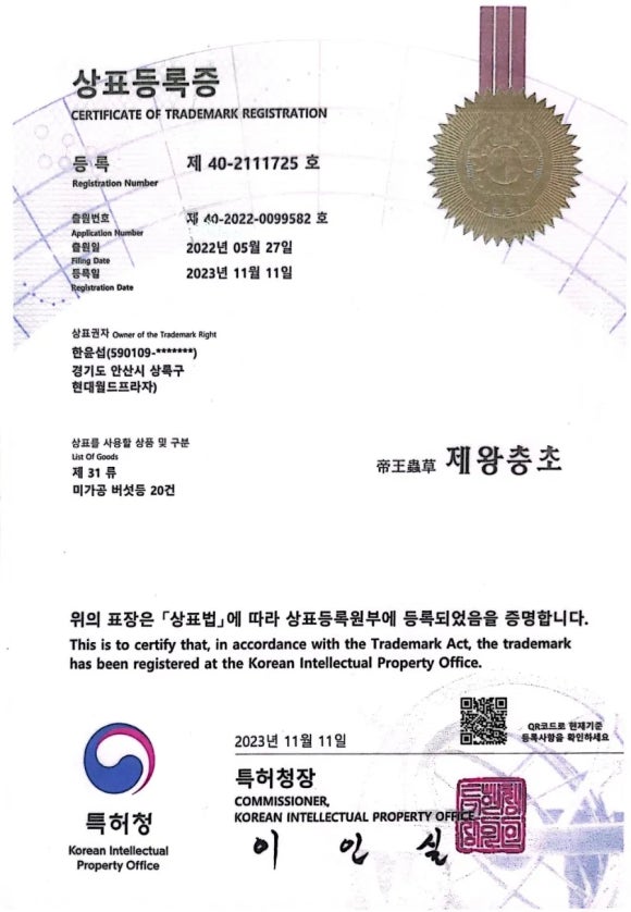 큐사랑 염색전문점 이미지