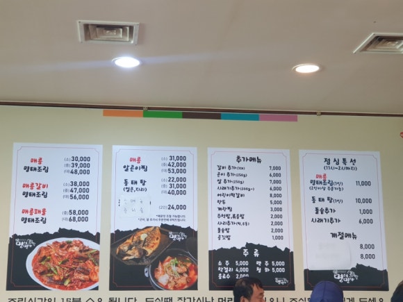 처갓집양념치킨;명가치킨 이미지