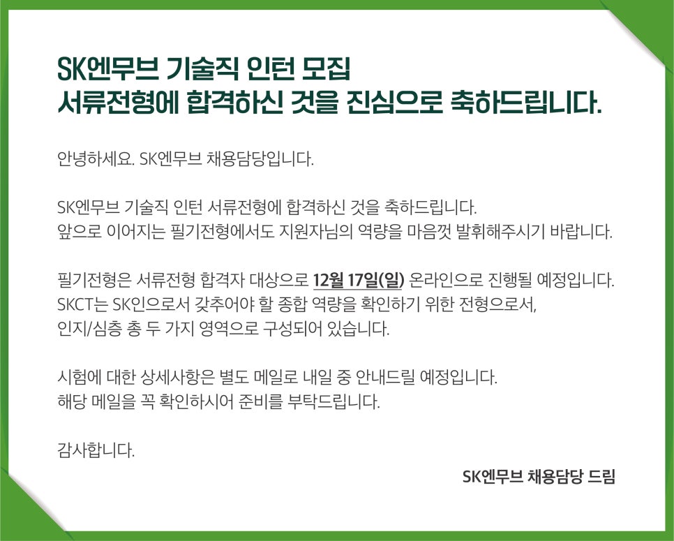 한일제관(주) 이미지
